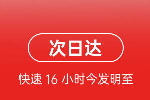 山南隆子机场邮寄航空货运 航空货运