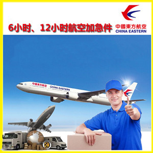 山南隆子机场邮寄公司谈空运的四大作用是什么